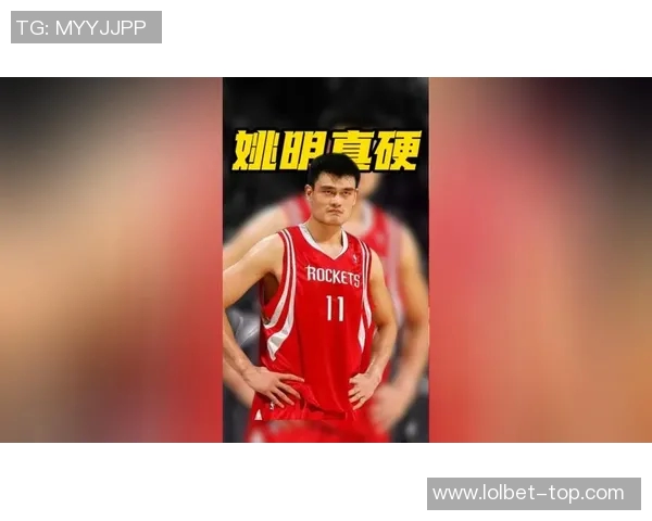斯特恩公开点名姚明期待其在NBA发展中国篮球的潜力与影响力